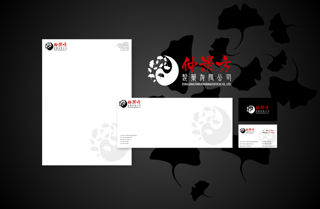 Chinese medicine logo design, Pharmaceutical logo