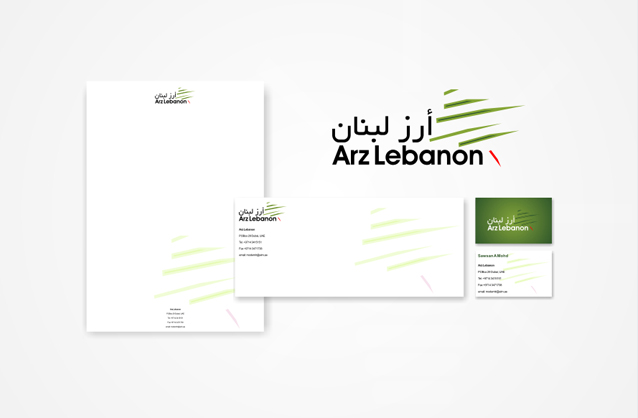 pinetree logo design, pinetree logo, pine tree logo, Lebanon logo, Lebanese cuisine logo