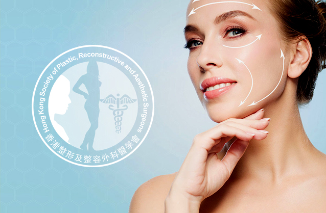 Society of plastic surgeon logo design