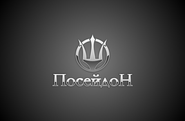 poseidon logo, Trident logo