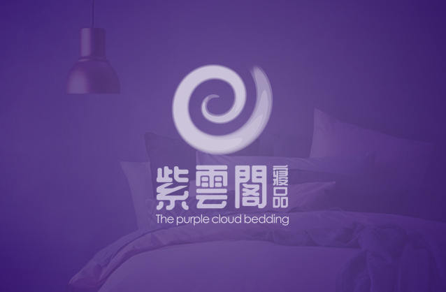 Comforters, featherbeds, Duvet covers, Pillows & other fine bedding product logo design, Cloud logo